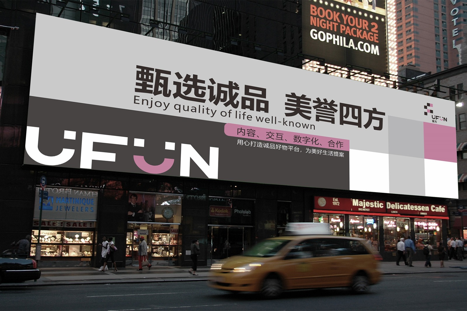 imgi_11_yufang-gas-station-creating-an-iconic-brand-experience-through-comprehensive-customization-9