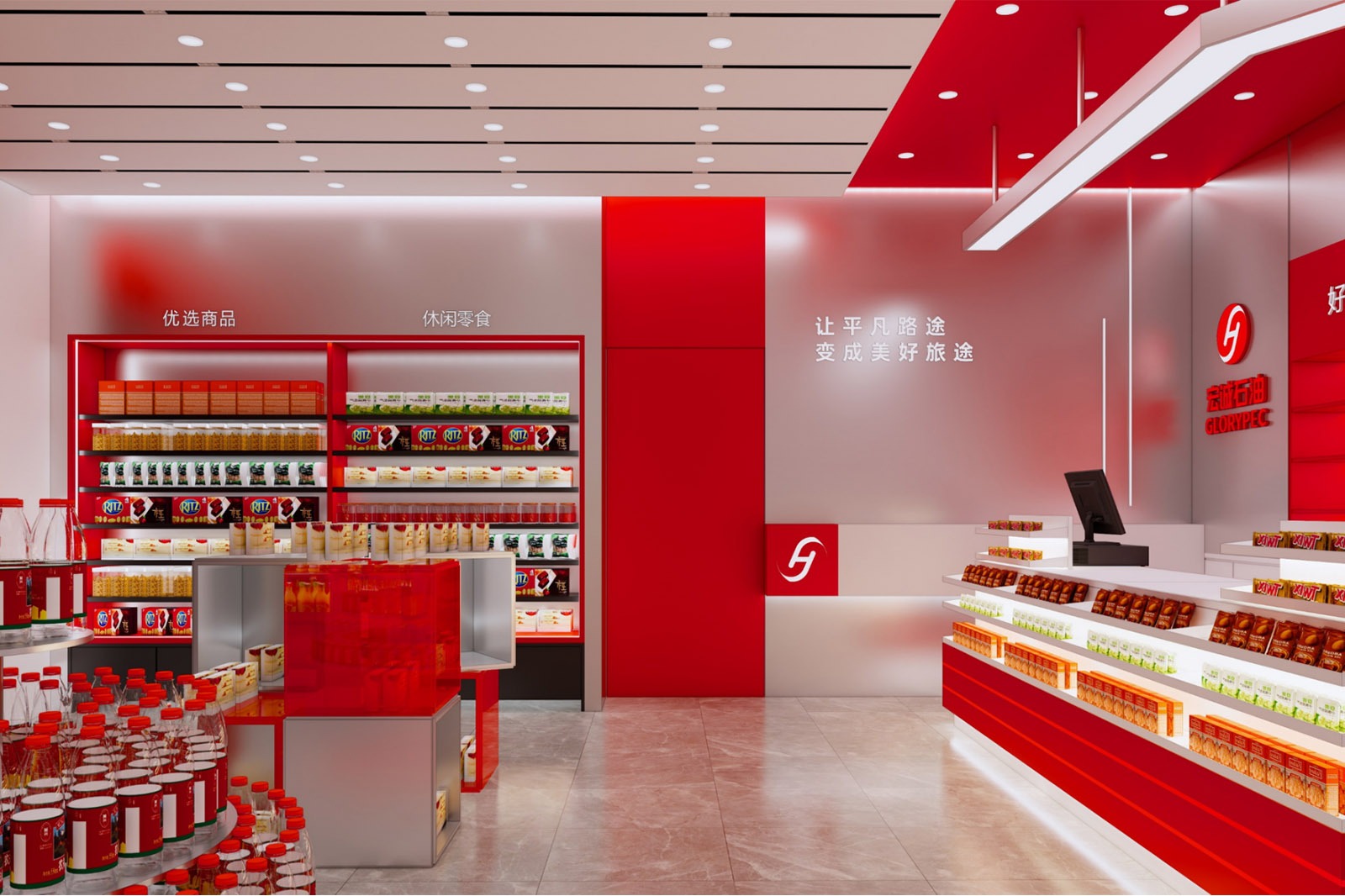 imgi_14_hongcheng-petroleum-gas-station-12