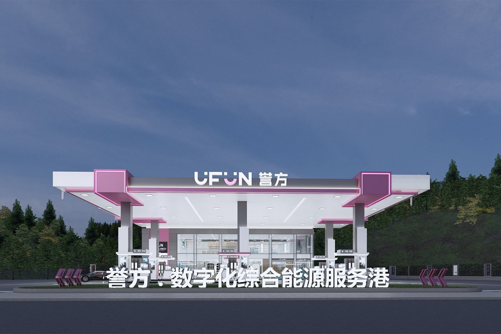 imgi_14_yufang-gas-station-creating-an-iconic-brand-experience-through-comprehensive-customization-14