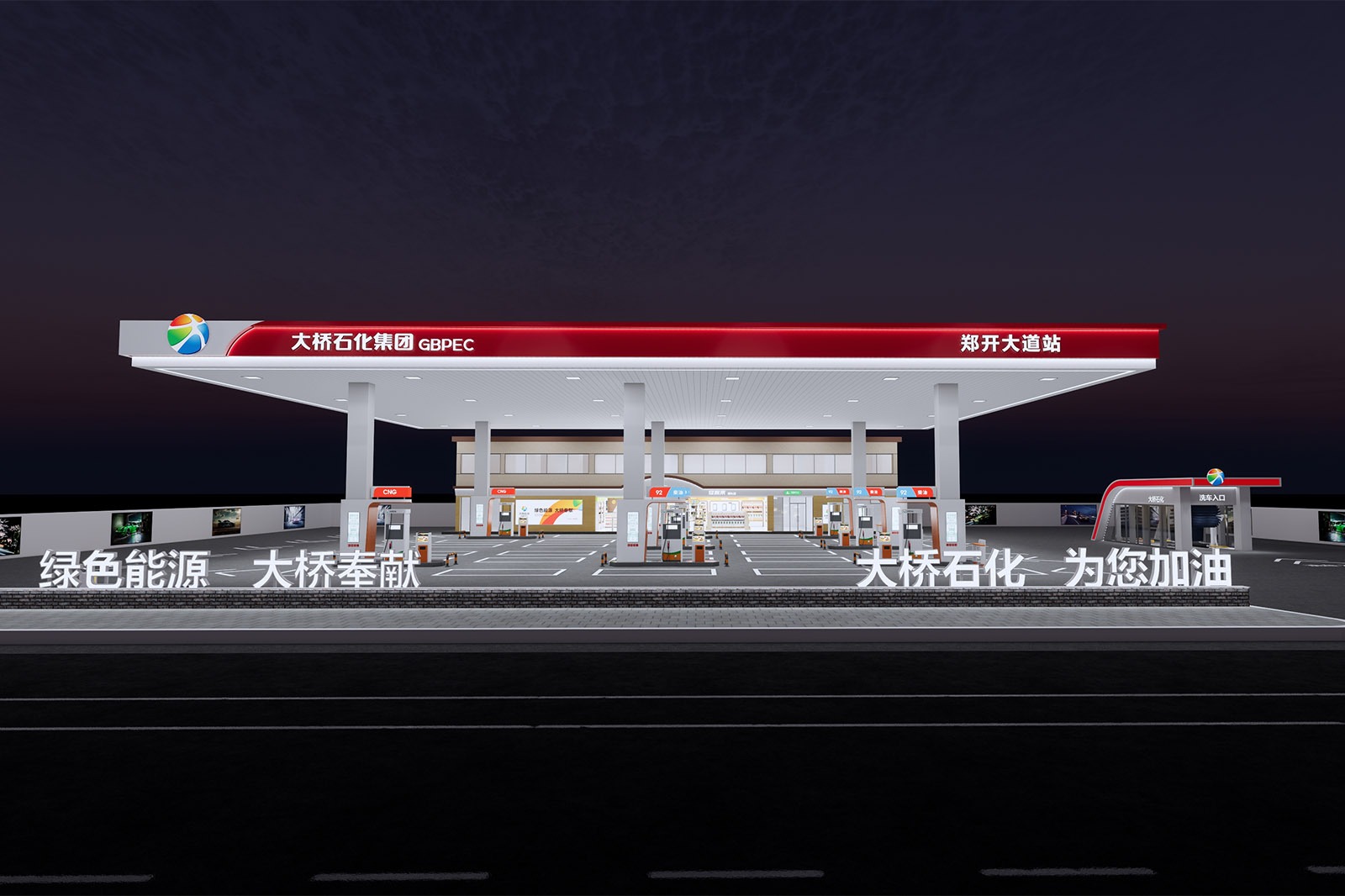 imgi_18_daqiao-petrochemical-zhengkai-avenue-station-redefining-gas-station-design-through-innovation-and-integration-1