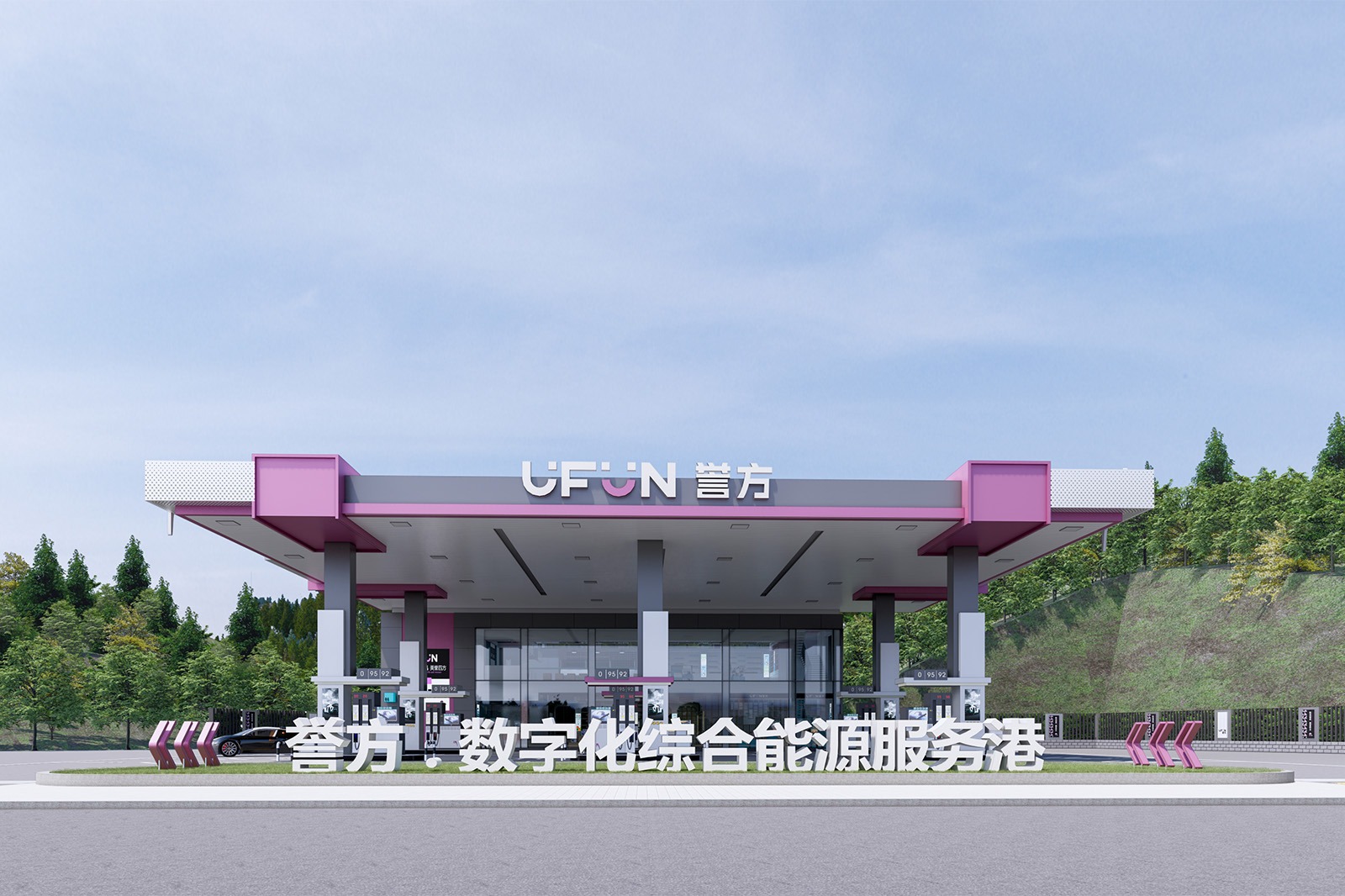 imgi_19_yufang-gas-station-creating-an-iconic-brand-experience-through-comprehensive-customization-13
