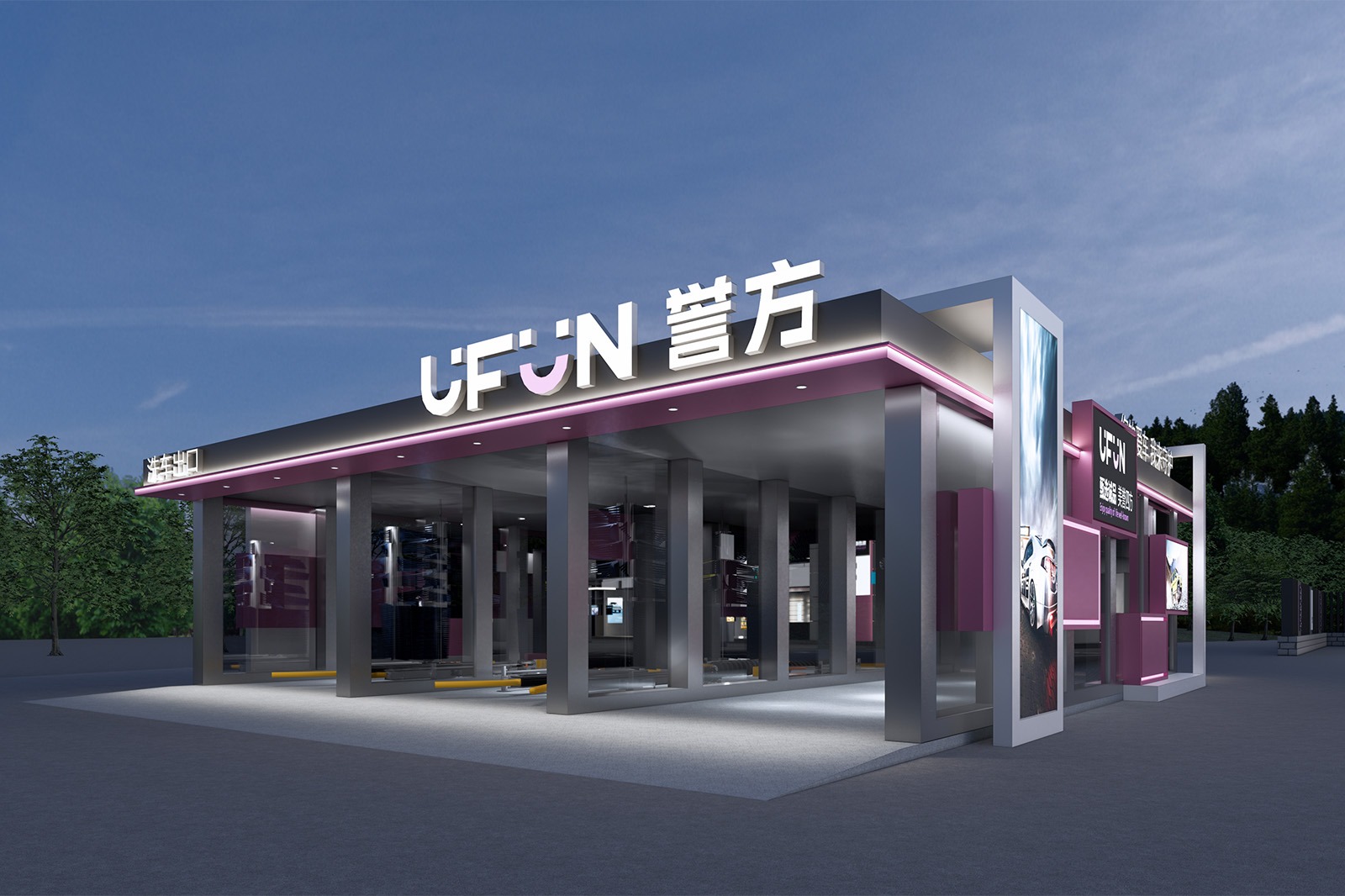 imgi_20_yufang-gas-station-creating-an-iconic-brand-experience-through-comprehensive-customization-26