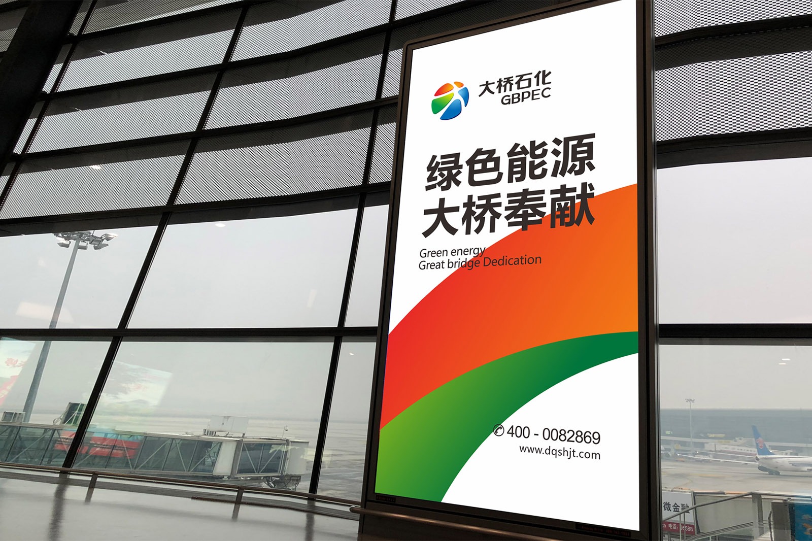 imgi_25_daqiao-petrochemical-zhengkai-avenue-station-redefining-gas-station-design-through-innovation-and-integration-7