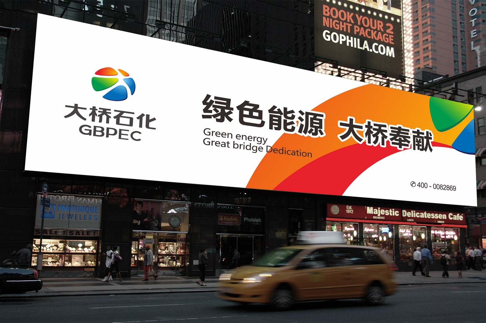 imgi_26_daqiao-petrochemical-zhengkai-avenue-station-redefining-gas-station-design-through-innovation-and-integration-8