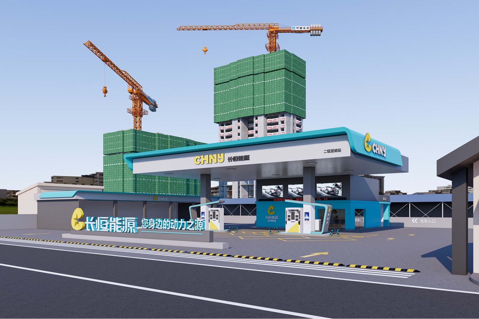 imgi_3_changheng-energy-gas-station-1