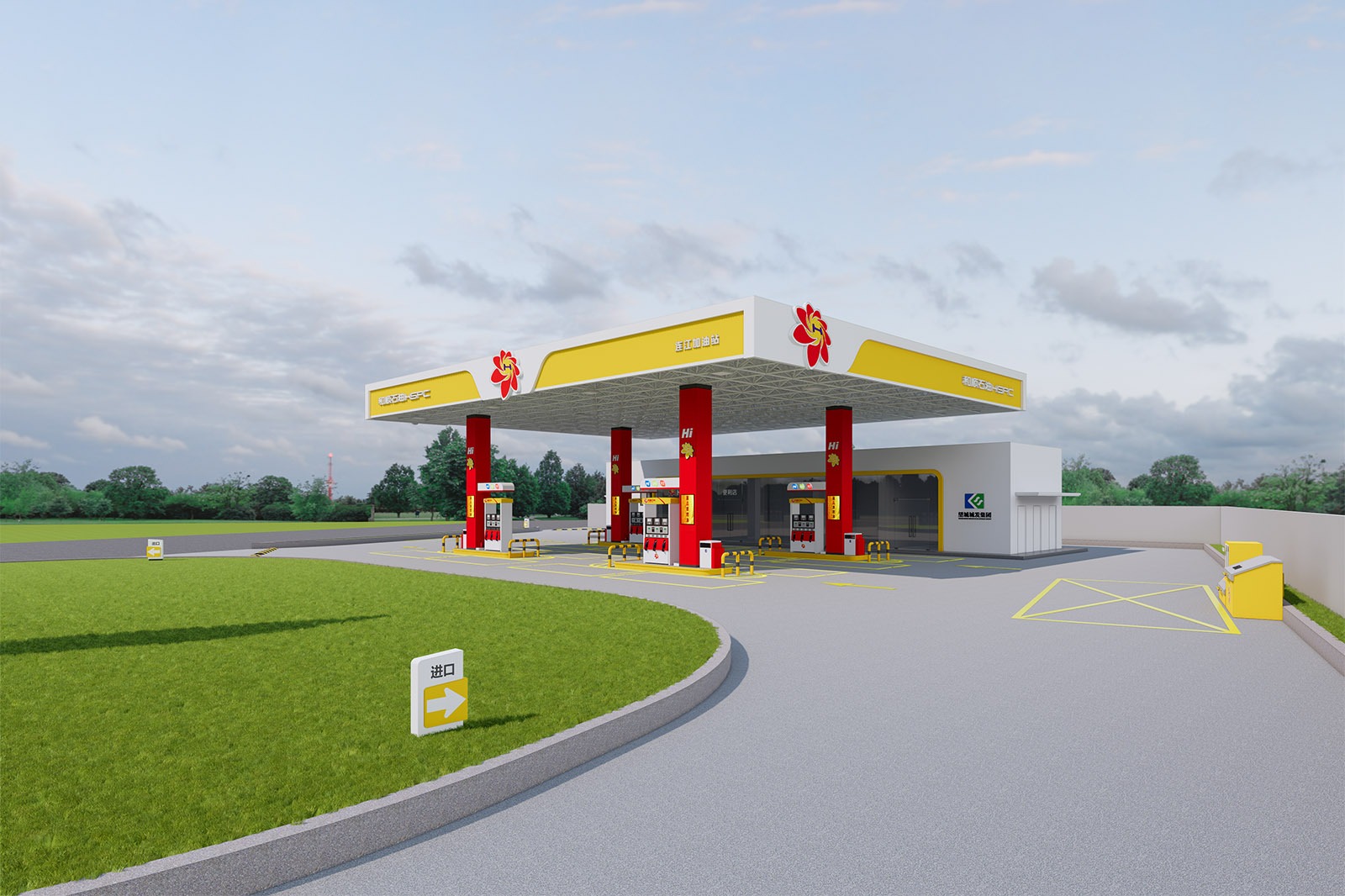 imgi_3_heshun-energy-gas-station-1