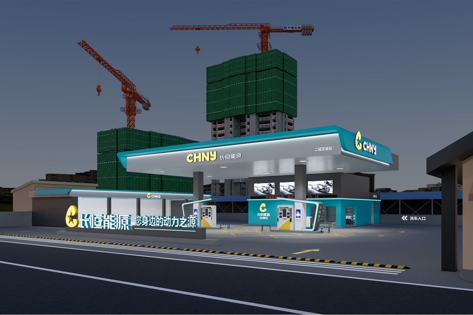 imgi_4_changheng-energy-gas-station-2