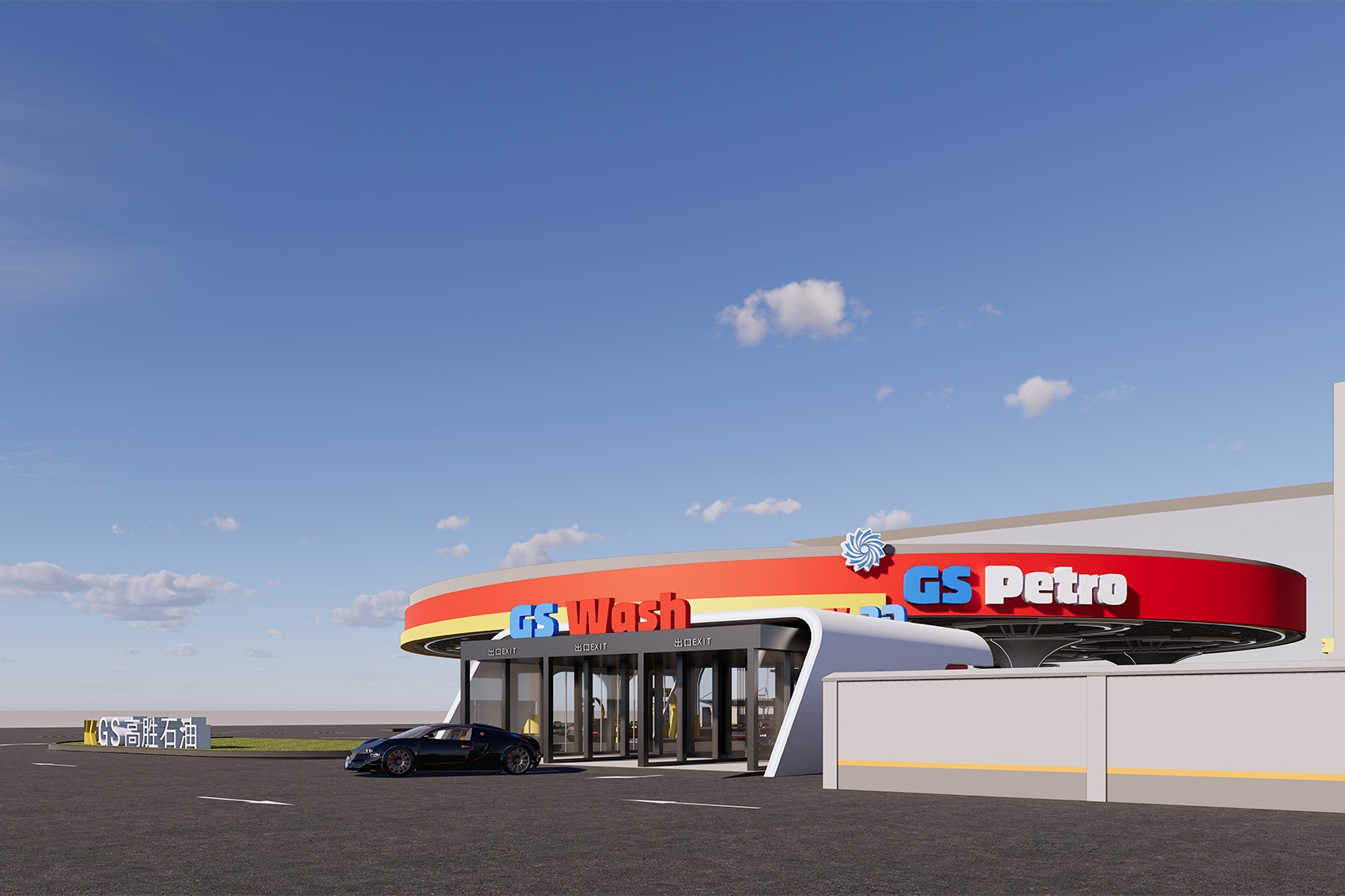 imgi_4_gaosheng-petroleum-gas-station-2
