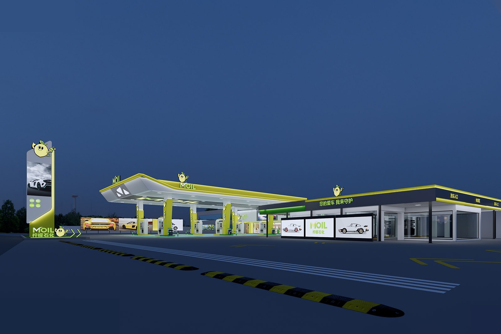 imgi_4_lemon-petrochemical-gas-station-2
