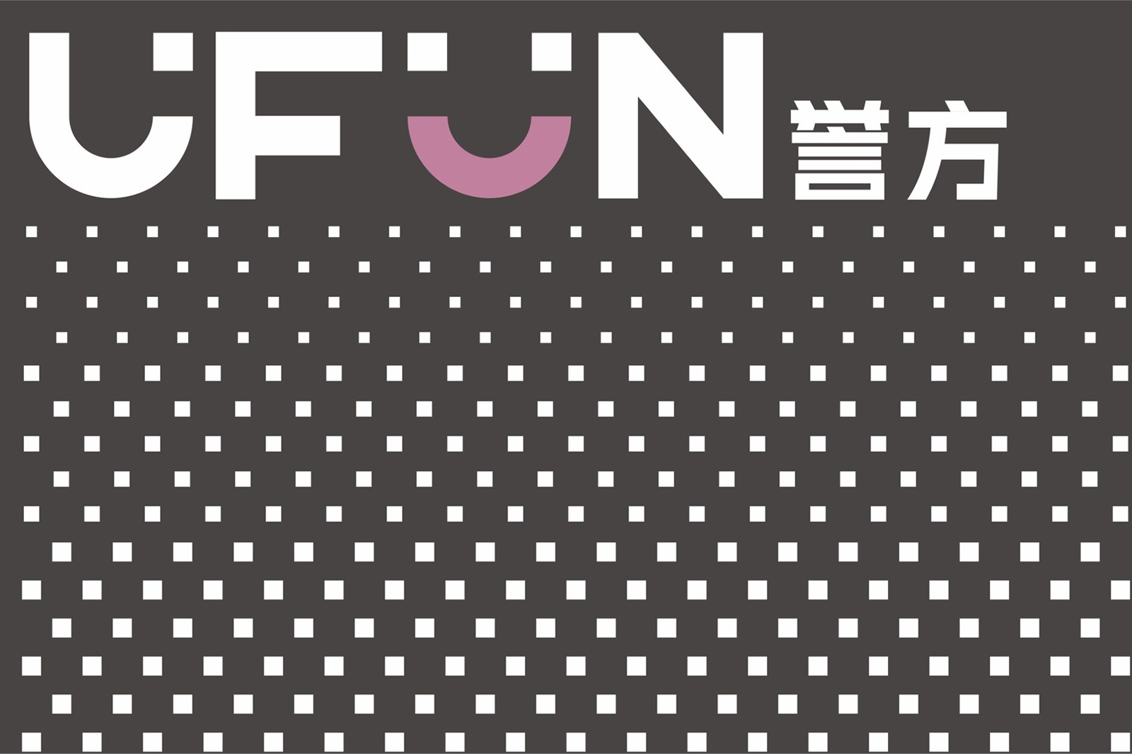 imgi_4_yufang-gas-station-creating-an-iconic-brand-experience-through-comprehensive-customization-1