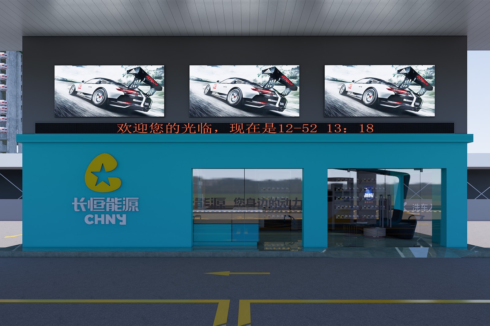 imgi_5_changheng-energy-gas-station-3