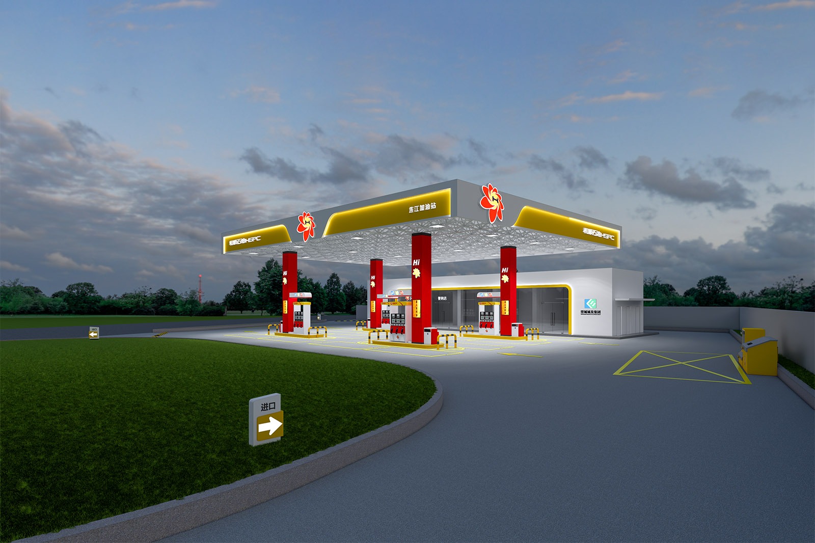imgi_5_heshun-energy-gas-station-2