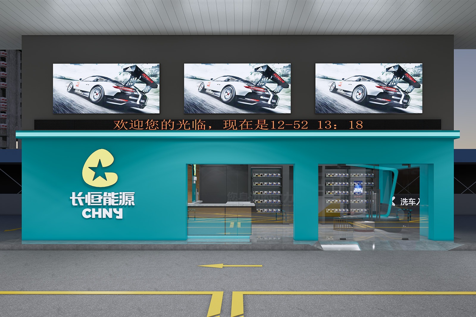 imgi_6_changheng-energy-gas-station-4