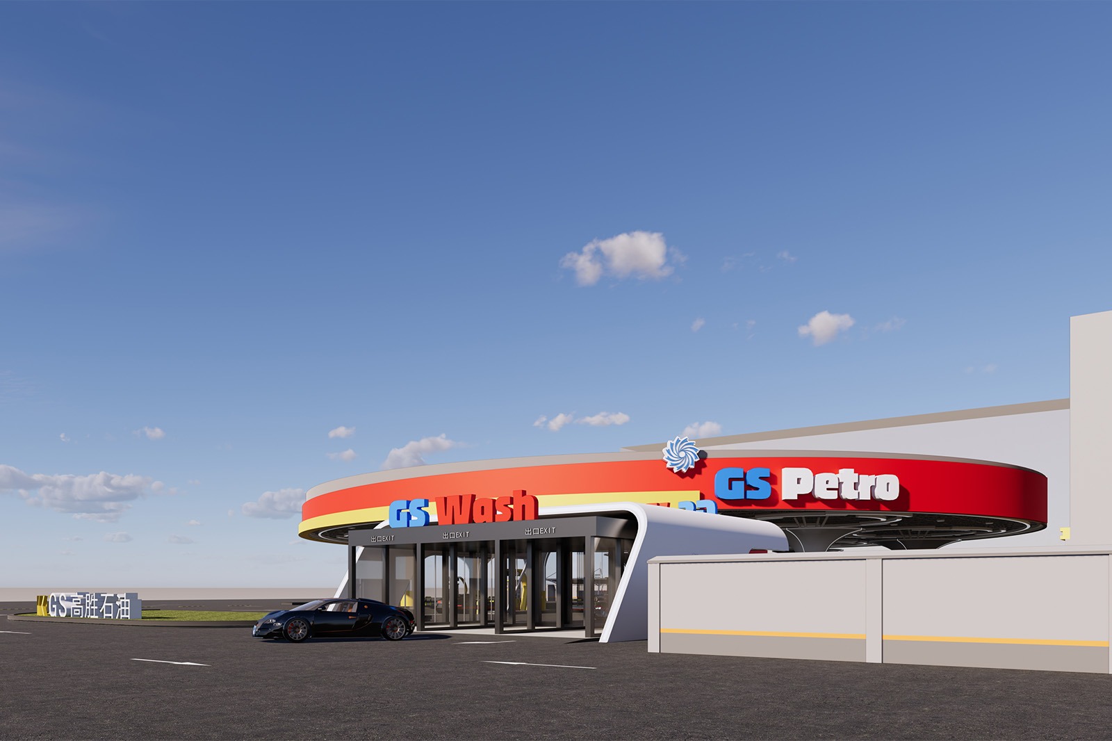 imgi_6_gaosheng-petroleum-gas-station-b1