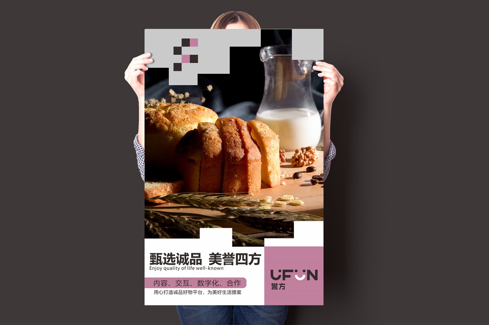 imgi_9_yufang-gas-station-creating-an-iconic-brand-experience-through-comprehensive-customization-6